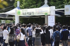 한국동서발전 울산화력본부, 제13회 개운백일장 개최