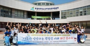 울산 강북지역 5개 초등학교, 경북 영덕의 국립영덕청소년해양환경체험센터에서 공동문화체험 행사 가져