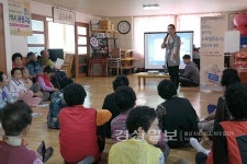 울산 동구청, 찾아가는 도로명주소사업 교육 실시