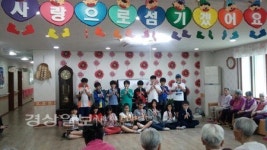 울산 동구 화진초등학교 청렴동아리 청백마을, 자원봉사활동 실시