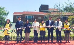 울산참사랑의집 나눔숲 조성사업 준공식