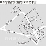 주차장 늘리고 출입구 구분, 대왕암공원 교통 대책 내놔