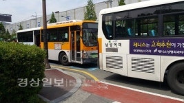 시내버스간 추돌사고 15명 다쳐
