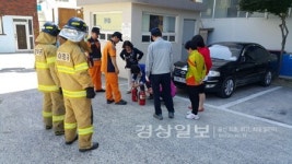 울산 중부소방서 유곡119안전센터, 합동 소방훈련 실시