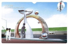 울산대교 오가는 공단길에 조형물 포함 아트월 설치