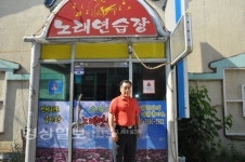 스카이노래연습장, 착한가게 540호점으로 가입
