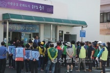 울산 중구 학성동 주민센터, 관내 버스정류장과 쓰레기 무단투기지역 대청소 실시