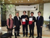 한국법무보호복지공단 울산지부와 아이윤메디컬센터 병원, 법무보호대상자에 대한 의료해택 업무협약 체결