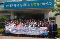 울산 남구 신정2동주민센터와 신정4동주민센터, 고래축제를 함께 탐방하는 등 교류행사 가져