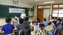 울산 동천초등학교, 나라사랑 국경일 이야기 인성수업