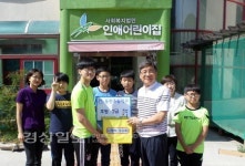 울산 북구 동천초등학교 전교어린이회, 인애복지재단에 후원금 전달