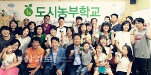 북구마을공동체 동행, 도시농부학교 개강식 주관