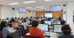 울산교육연수원, 컴퓨터 활용능력 향상과정 교육훈련