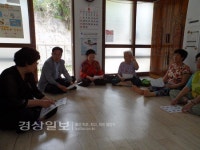 울산 중구 복산1동 주민센터, 경로당 어르신들에게 메르스 예방 교육 실시