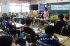울산 북구 매곡초등학교, 재판과정을 체험하는 시간 가져