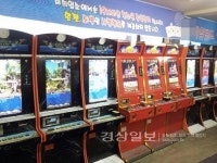불법 환전으로 일반게임장 운영한 업주 단속(종합)