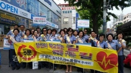 울산 중부소방서 유곡119안전센터, 소방차 길터주기 홍보 캠페인 실시