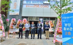대한토지신탁, 울산의 신정오펠리움플러스 분양 들어가