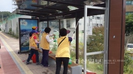 울산 중구 태화동 주민센터, 관내 20곳의 버스 승강장에서 일제 대청소 실시