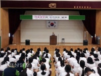 울산여자중학교, 마음공부와 조기진로 탐색 주제로 특강 실시