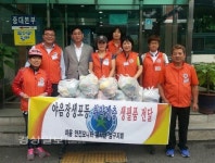 울산시 남구 야음장생포동 안전모니터봉사단, 지역사회 취약계층을 위한 생필품 전달
