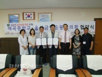 울산금연운동협의회, 매곡중학교와 학생들의 금연을 위해 업무 협약 체결