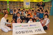 소망몬테소리어린이집, Do It For Nepal-네팔 학교 다시 세우기 캠페인에 성금 30여만원 전달