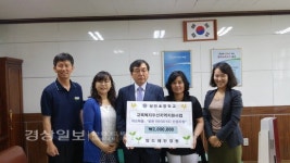 울산시 동구 상진초등학교, 앙드레안경원과 후원 협약 체결