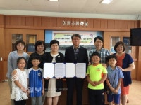울산 중앙고등학교와 야음초등학교, 과학놀이 마당 운영 협약 체결