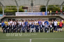 처용컵 울주군축구대회, 5일 간절곶스포츠파크에서 개최