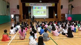 울산시 북구 신천초등학교, 스쿨폴리스와 함께하는 어울림 놀이 한마당 실시