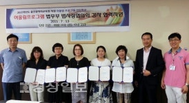 울산시 북구 매곡중학교, 학교폭력예방을 위한 어울림프로그램 진행