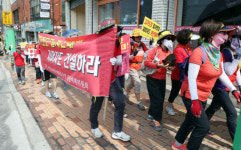 울산중구 주민 명정천 고가도로 건설 반대 집회