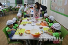 울산 동구어린이급식관리지원센터, 어린이 전통요리교실