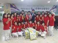 울산연예협회 여성합창단, 두서면 내와동산소망재활원 방문