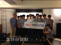 울산시 북구 약사고등학교, 1학년 학생들을 대상으로 진로체험의 날 가져