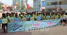 그린리더협의회원과 롯데백화점 직원들, 하절기 쿨맵시 캠페인 전개