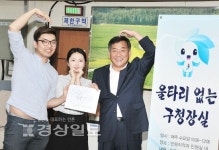 울산 중구청, 청내 민원실에서 울타리 없는 구청장실 운영