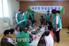 울산시 중구 중앙동 새마을협의회와 부녀회, 성남경로당을 찾아 어르신들에게 오리불고기 대접