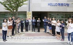 울산 북구 찾아가는 평생교육 너·나들이 마을학교