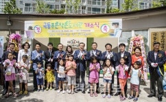 울산 북구 푸른작은도서관 확장 리모델링