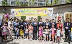 울산 북구청, 푸른작은도서관 개관식 개최