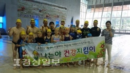 S-OIL 온산공장 사회봉사단, 우리지역아동센터 이용 아동 15명을 대상으로 수영 교육