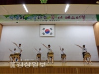 울산시 동구 울산대송중학교, 작은 축제인 꿈·끼 페스티벌 열어