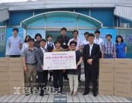 파리바게뜨 울산가맹점 협의회, 울산광역푸드뱅크에 500만원 상당의 사랑의 빵 5000개 전달