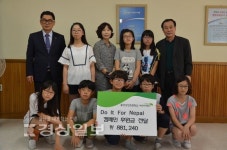 울산 상안초등학교, 네팔 학교 다시세우기 Do it for Nepal!캠페인 후원금 88만1240원 전달