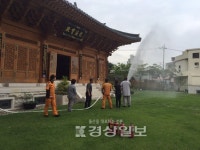울산 중부소방서 유곡 119안전센터, 대상물 현장적응훈련 실시