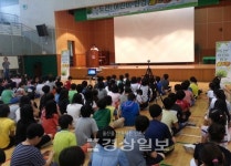 울산시 울주군 온산초등학교, 도전! 어린이 환경 골든벨 행사 가져