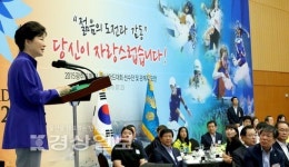 박근혜 대통령, 24일 대기업 총수 17명 초청 오찬 간담