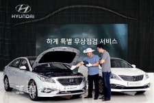 현대자동차 31일부터 4일간 휴가철 차량 무상점검 서비스